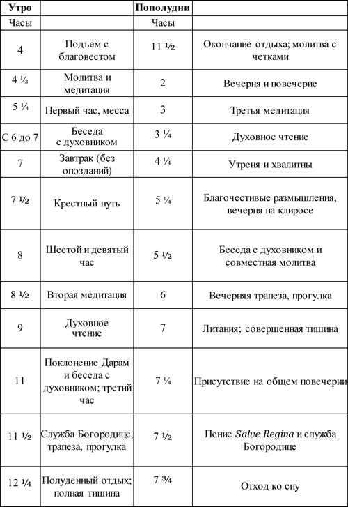 На пути i_006.png