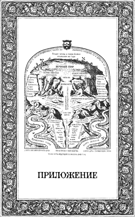 На пути i_009.png