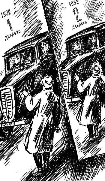 Не позже полуночи i_009.png