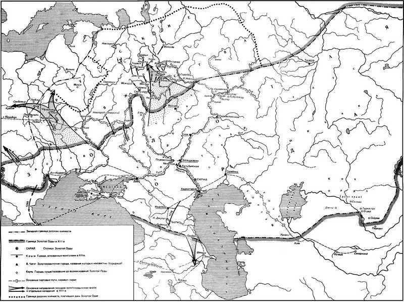 Историческая география Золотой Орды в XIII—XIV вв. i_001.jpg