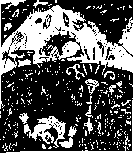 Дракон, играющий в прятки img34.png