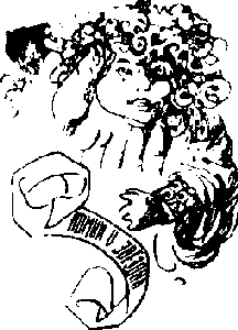 Дракон, играющий в прятки img12.png