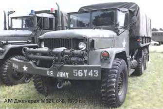Энциклопедия военных автомобилей 1769~2006 гг. А-И pic_93.jpg