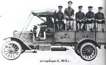 Энциклопедия военных автомобилей 1769~2006 гг. А-И pic_151.jpg