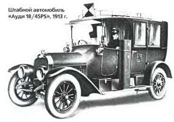 Энциклопедия военных автомобилей 1769~2006 гг. А-И pic_152.jpg