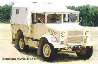 Энциклопедия военных автомобилей 1769~2006 гг. А-И pic_219.jpg
