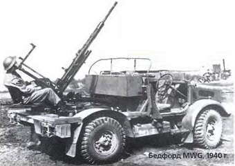 Энциклопедия военных автомобилей 1769~2006 гг. А-И pic_220.jpg