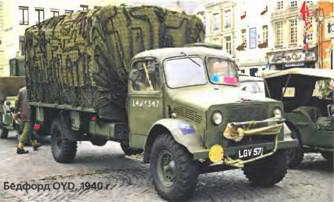 Энциклопедия военных автомобилей 1769~2006 гг. А-И pic_223.jpg