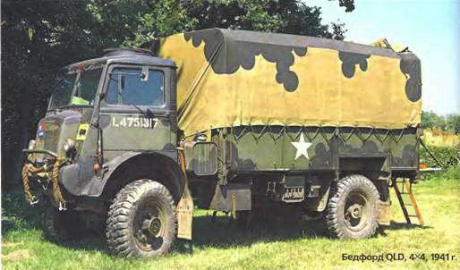 Энциклопедия военных автомобилей 1769~2006 гг. А-И pic_226.jpg