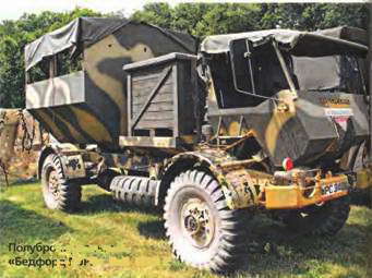 Энциклопедия военных автомобилей 1769~2006 гг. А-И pic_232.jpg