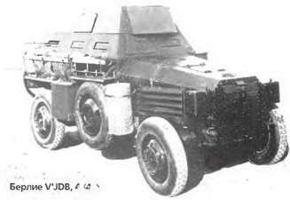 Энциклопедия военных автомобилей 1769~2006 гг. А-И pic_257.jpg