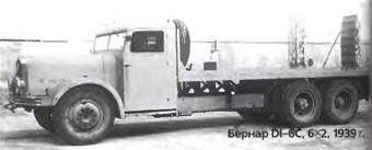 Энциклопедия военных автомобилей 1769~2006 гг. А-И pic_284.jpg
