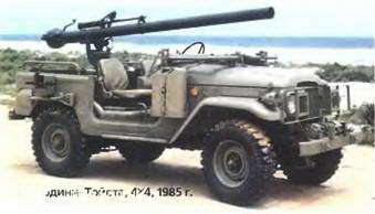 Энциклопедия военных автомобилей 1769~2006 гг. А-И pic_285.jpg