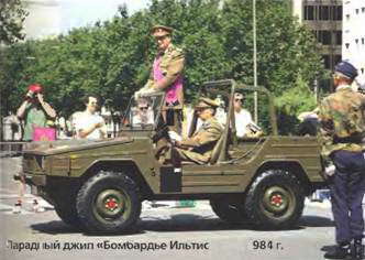 Энциклопедия военных автомобилей 1769~2006 гг. А-И pic_303.jpg