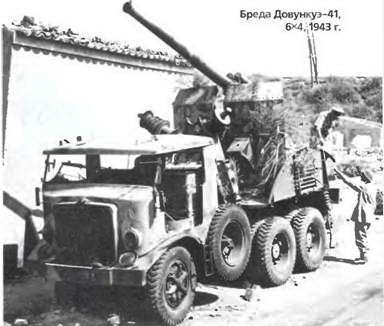 Энциклопедия военных автомобилей 1769~2006 гг. А-И pic_322.jpg