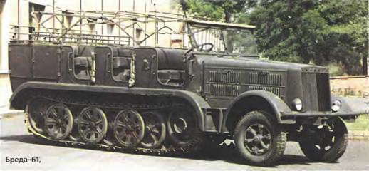 Энциклопедия военных автомобилей 1769~2006 гг. А-И pic_323.jpg