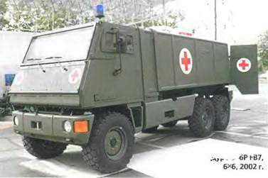 Энциклопедия военных автомобилей 1769~2006 гг. А-И pic_339.jpg