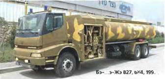 Энциклопедия военных автомобилей 1769~2006 гг. А-И pic_346.jpg