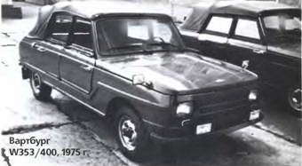 Энциклопедия военных автомобилей 1769~2006 гг. А-И pic_375.jpg