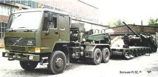 Энциклопедия военных автомобилей 1769~2006 гг. А-И pic_446.jpg
