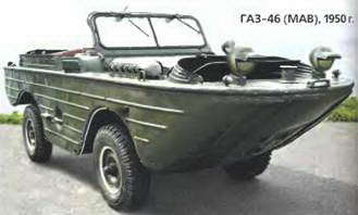 Энциклопедия военных автомобилей 1769~2006 гг. А-И pic_476.jpg