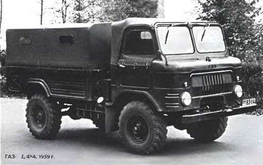 Энциклопедия военных автомобилей 1769~2006 гг. А-И pic_482.jpg
