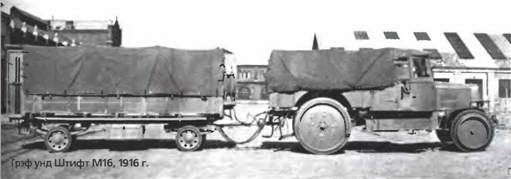 Энциклопедия военных автомобилей 1769~2006 гг. А-И pic_544.jpg