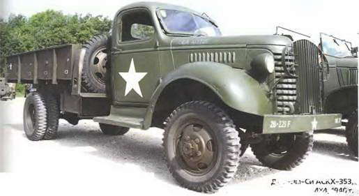 Энциклопедия военных автомобилей 1769~2006 гг. А-И pic_661.jpg