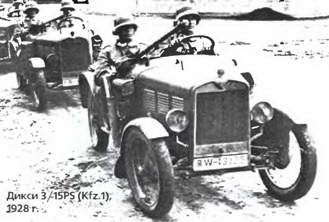 Энциклопедия военных автомобилей 1769~2006 гг. А-И pic_701.jpg