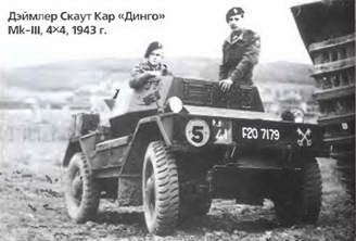Энциклопедия военных автомобилей 1769~2006 гг. А-И pic_753.jpg