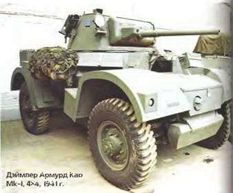 Энциклопедия военных автомобилей 1769~2006 гг. А-И pic_754.jpg