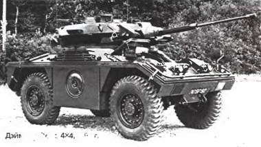 Энциклопедия военных автомобилей 1769~2006 гг. А-И pic_758.jpg