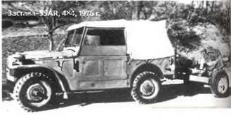 Энциклопедия военных автомобилей 1769~2006 гг. А-И pic_780.jpg