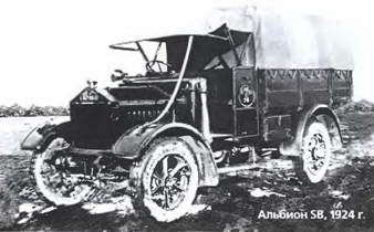 Энциклопедия военных автомобилей 1769~2006 гг. А-И pic_75.jpg