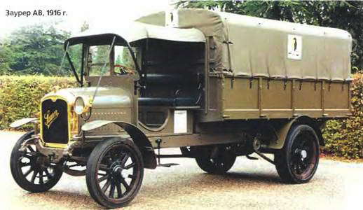 Энциклопедия военных автомобилей 1769~2006 гг. А-И pic_785.jpg