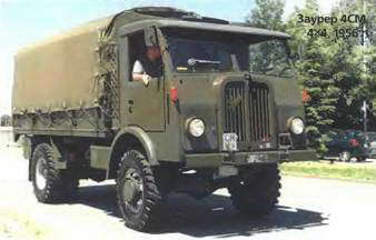 Энциклопедия военных автомобилей 1769~2006 гг. А-И pic_789.jpg