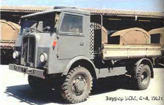 Энциклопедия военных автомобилей 1769~2006 гг. А-И pic_790.jpg
