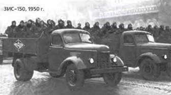 Энциклопедия военных автомобилей 1769~2006 гг. А-И pic_824.jpg