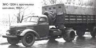 Энциклопедия военных автомобилей 1769~2006 гг. А-И pic_825.jpg
