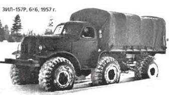 Энциклопедия военных автомобилей 1769~2006 гг. А-И pic_836.jpg