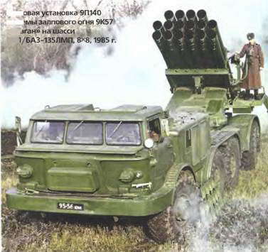Энциклопедия военных автомобилей 1769~2006 гг. А-И pic_852.jpg