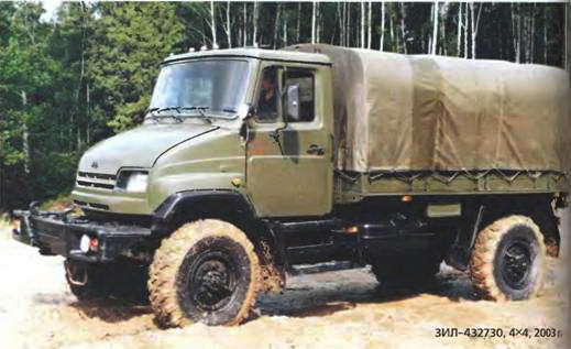 Энциклопедия военных автомобилей 1769~2006 гг. А-И pic_856.jpg