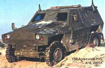 Энциклопедия военных автомобилей 1769~2006 гг. А-И pic_863.jpg