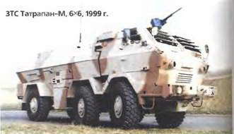 Энциклопедия военных автомобилей 1769~2006 гг. А-И pic_865.jpg