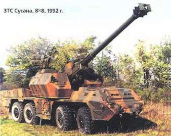Энциклопедия военных автомобилей 1769~2006 гг. А-И pic_866.jpg