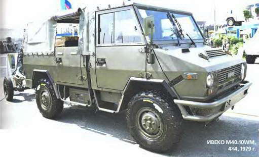 Энциклопедия военных автомобилей 1769~2006 гг. А-И pic_868.jpg
