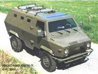 Энциклопедия военных автомобилей 1769~2006 гг. А-И pic_872.jpg