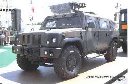 Энциклопедия военных автомобилей 1769~2006 гг. А-И pic_873.jpg