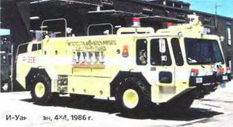 Энциклопедия военных автомобилей 1769~2006 гг. А-И pic_911.jpg