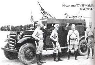 Энциклопедия военных автомобилей 1769~2006 гг. А-И pic_914.jpg